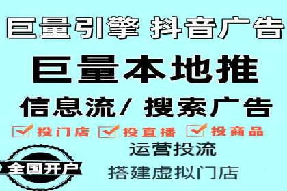 解析信息流优化师如何通过创意提升广告价值